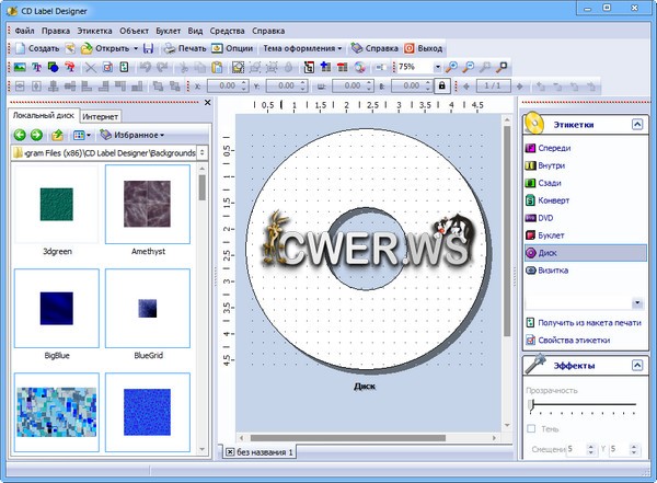 CD Label Designer 5