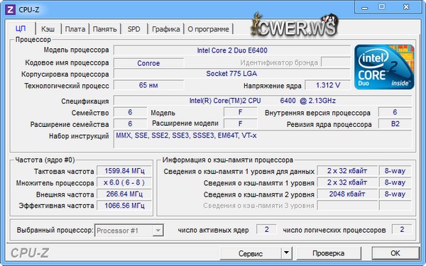 CPU-Z 1.69