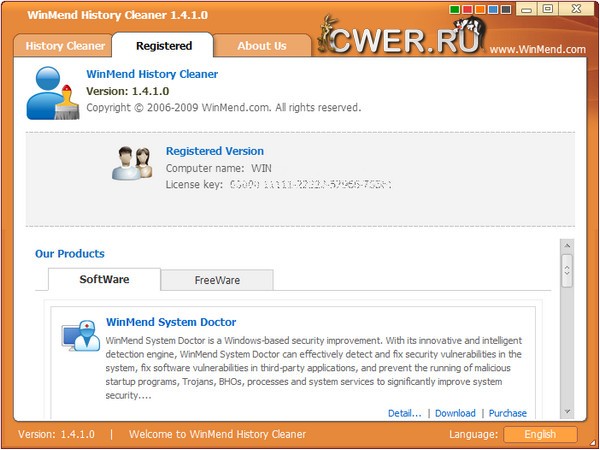 WinMend History Cleaner 1.4.1.0