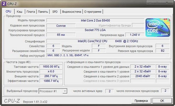 CPU-Z 1.61.3 Rus