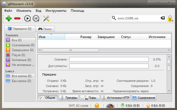 qBittorrent 3.0.6 Stable