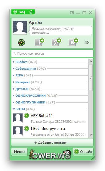 ICQ 8