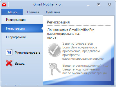 Gmail Notifier Pro 4