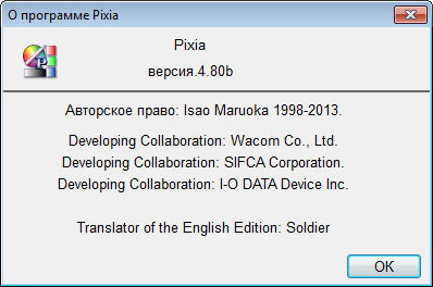 Pixia 4.80b