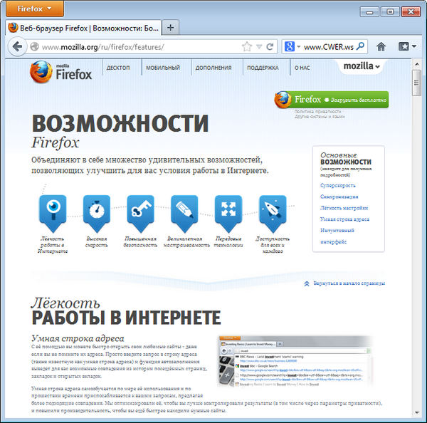 Mozilla Firefox 19