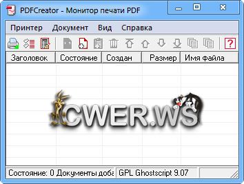 PDFCreator 1