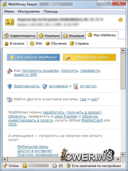 WebMoney Keeper Classic 3