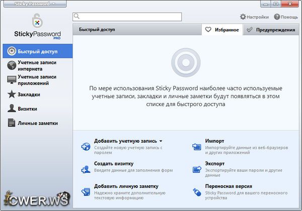 Sticky Password 6