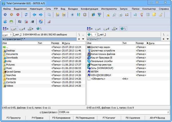 Total Commander 8.01