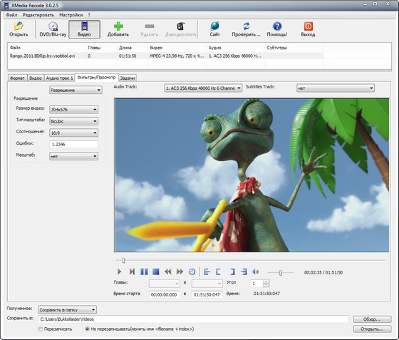 XMedia Recode 3.0.2.5