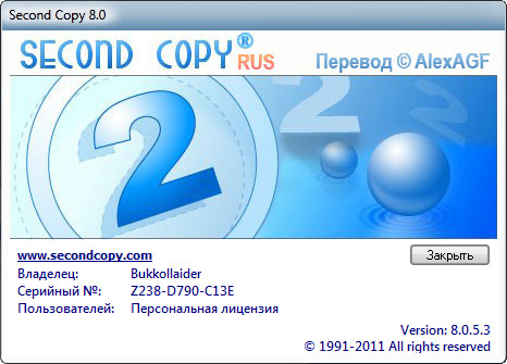 Second Copy 8.0.5.3