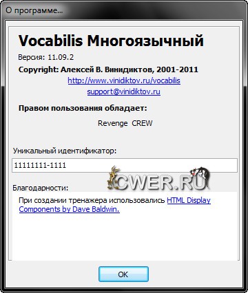 Vocabilis 11.09.02