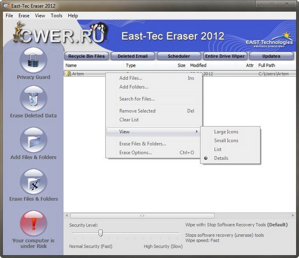 East-Tec Eraser 2012