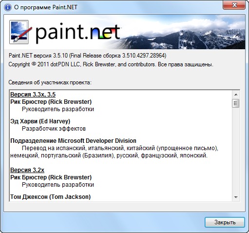 Paint.NET