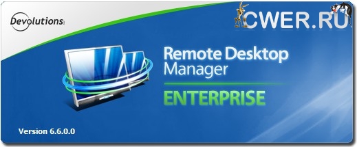 Remote Desktop Manager