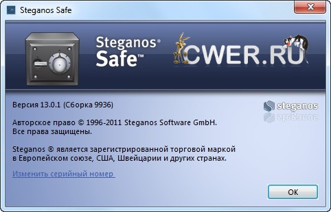 Steganos Privacy Suite