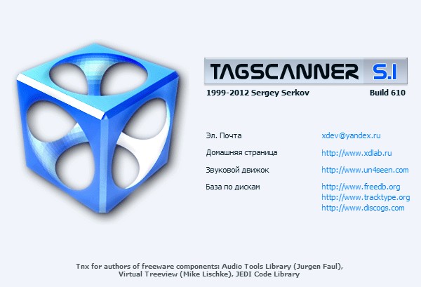 TagScanner