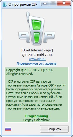 QIP