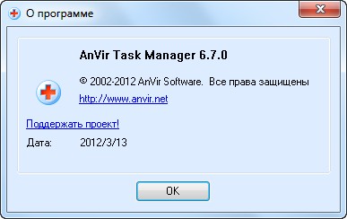 AnVir Task Manager