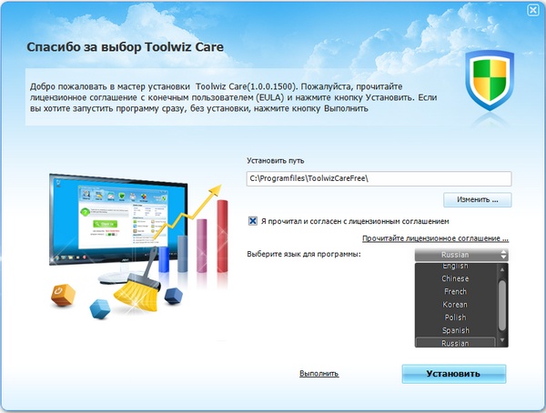 Toolwiz Care