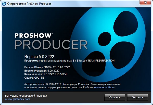 ProShow Producer