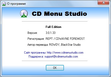 CD Menu Studio