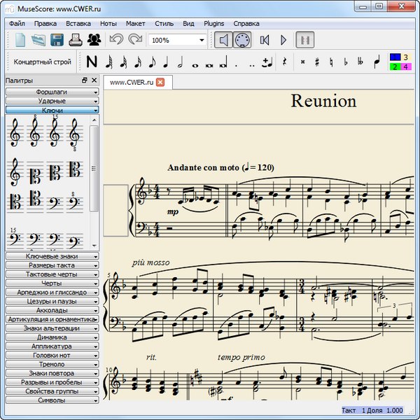 MuseScore