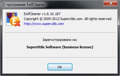 ExifCleaner