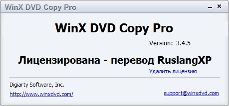 WinX DVD Copy