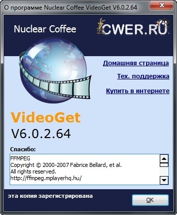 VideoGet