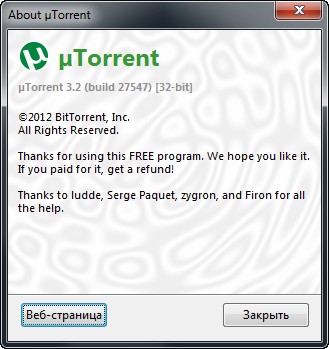 µTorrent