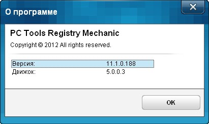 Registry Mechanic