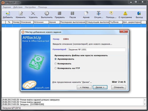 APBackup