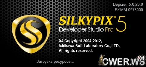 SILKYPIX Developer Studio