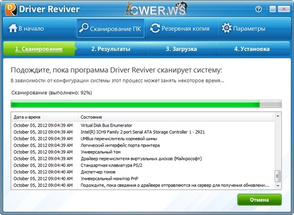 Driver Reviver