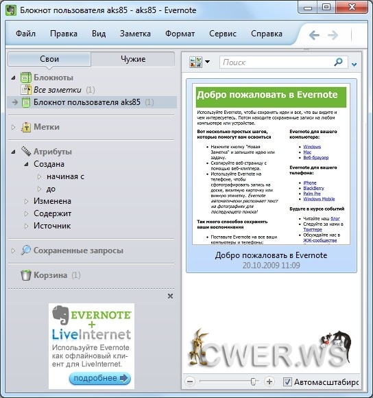 Evernote