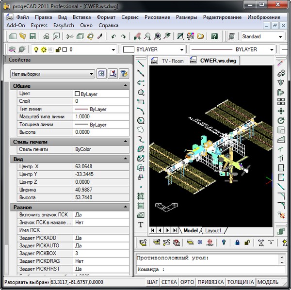 ProgeCAD