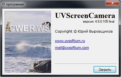 UVScreenCamera