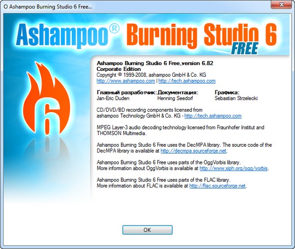 Ashampoo Burning Studio Free