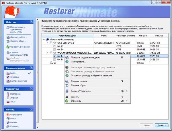 Restorer Ultimate