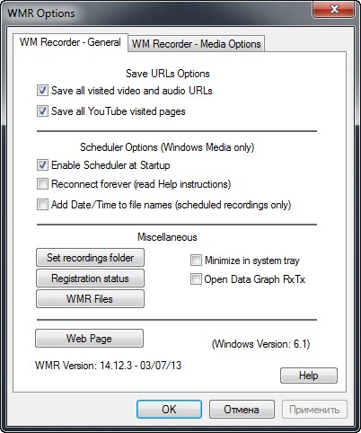 WM Recorder