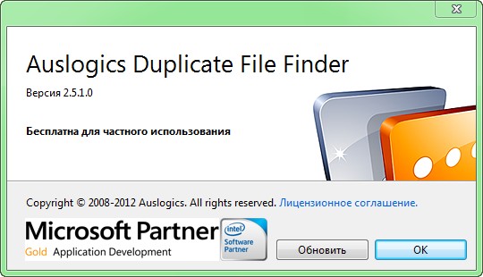 Duplicate File Finder