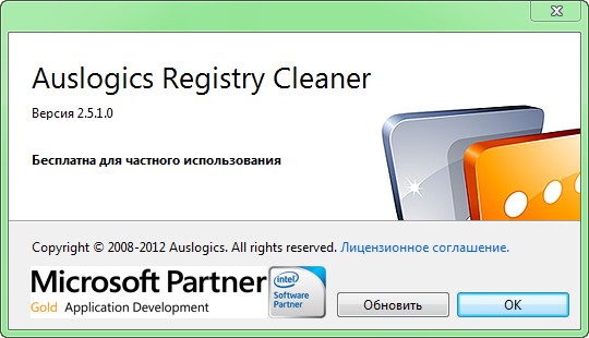 Auslogics Registry Cleaner