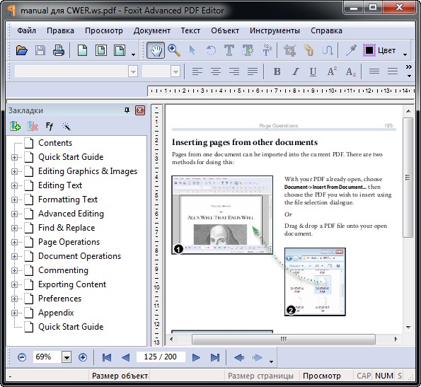 Foxit Advanced PDF Editor