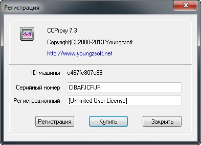 CCProxy