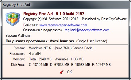 Registry First Aid