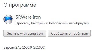 SRWare Iron