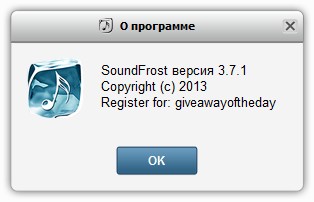 SoundFrost