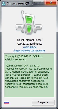 QIP