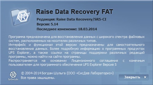 Raise Data Recovery